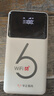 华正易尚无线网移动随身wifi6无线流量2026新款全国通用随身wi-fi多网通支持5G/4G设备飞猫子品牌 实拍图