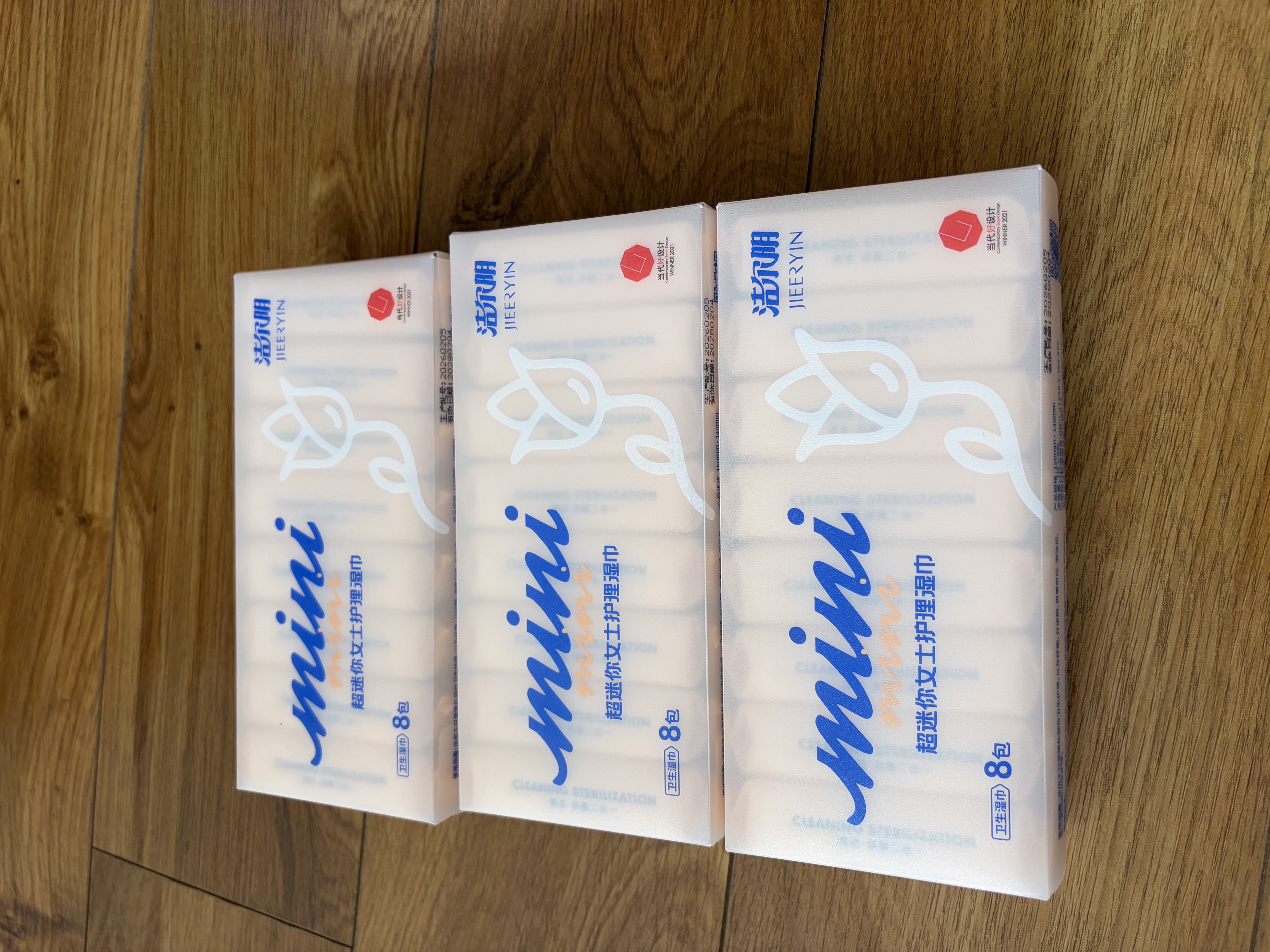洁尔阴mini迷你护理湿巾清洁 护理湿巾纸洁阴私处湿巾 便携包装8包*3盒 实拍图