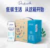 蒙牛特仑苏脱脂纯牛奶250ml*16盒 健身减脂 送礼优选礼盒装 实拍图