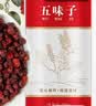 福茗源花草茶 洛神花茶 云南精选特级品质玫瑰茄干大朵250g泡水喝的花茶 实拍图