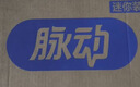 脉动青柠口味400ML*15瓶迷你小瓶低糖维C电解质水做运动饮料整箱装 实拍图