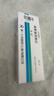 【原研药】乐松 洛索洛芬钠片 60mg*20片/盒 实拍图