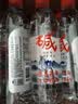 巴馬百年（LONGLIFE）天然弱碱性矿泉水高端饮用水深层活泉水520ml12瓶整箱巴马水 实拍图