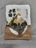 方家铺子中华老字号有机秋木耳150g黑木耳肉厚无根小秋耳特级 实拍图