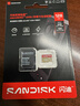 闪迪（SanDisk）128GB TF(MicroSD)内存卡 升级款 极速金卡 A2 V30 U3 兼容大疆Pocket 4/Action 6运动相机存储卡 实拍图