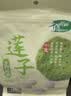 十月稻田 莲子 250g 半斤 湘潭产去芯磨皮白莲子 桂圆百合银耳羹煲汤食材  实拍图