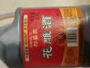 松盛园绍兴金八年花雕酒特产手工粮食酿造自饮炒菜料酒2.5L 实拍图