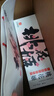 东阿阿胶桃花姬阿胶糕160g红枣枸杞味即食阿胶糕送长辈礼品营养品七夕礼物 实拍图