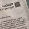 3M人工皮水胶体敷料医用湿性愈合痘痘贴美容敷料可裁剪90022TCP单片 实拍图
