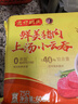 湾仔码头上汤小云吞鲜美猪肉600g75只馄饨速食冷冻馄饨儿童早餐速冻半成品 实拍图