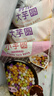 俏侬 大芋圆800g/袋 4口味(芋头 地瓜 紫薯 青汁)奶茶自制半成品 实拍图