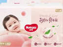 好奇（Huggies）铂金装小桃裤成长裤L120片(9-14kg)尿不湿拉拉裤【夏季散热王】 实拍图