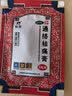 羚锐 通络祛痛膏5贴 活血通络 消肿止痛 用于腰部膝部骨性关节炎 颈椎病 颈项疼痛 肩臂疼痛 膏药贴 实拍图