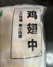 上鲜鸡翅中 净重3斤 烤翅鸡中翅炸鸡翅红烧鸡翅鸡肉生鲜烧烤食材 实拍图