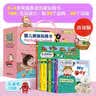小达人点读 婴儿英语玩具书（礼盒装共10册） 点读书 发声书 有声书 早教发声书 早教发声书 点读书六一儿童节礼物 实拍图