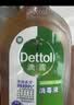 滴露（Dettol）消毒液洗衣衣物消毒水750mL 除螨杀菌混洗无忧 家居地板消毒 非84 实拍图
