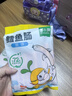 窝小芽深海鳕鱼肠原味 儿童零食0添加防腐剂享宝宝婴幼儿食谱240g/24根 实拍图