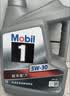 美孚（Mobil）全合成汽机油5W-30 SP级4L美孚1号极光银汽车保养京东养车自营 实拍图