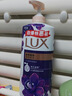 力士（LUX）沐浴露套装幽莲魅肤680G+恒久嫩肤680G 持久留香72小时香体乳液 实拍图