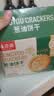 味滋源葱油饼干500g酥性饼干 下午茶办公室休闲零食独立小包装 实拍图