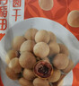十月稻田 桂圆干 500g 带壳桂圆肉 龙眼肉干 枸杞红枣泡茶八宝粥 零食干货 实拍图
