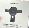 绿联车载手机支架汽车专用手机架导航吸盘仪表台前挡货车中控台固定器 实拍图