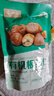 京觅有机板栗仁2kg（100g*20）甘栗仁休闲零食 实拍图