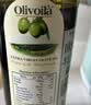 欧丽薇兰Olivoila 食用油 保真 特级初榨橄榄油 500ml*2瓶精选礼盒中秋 实拍图