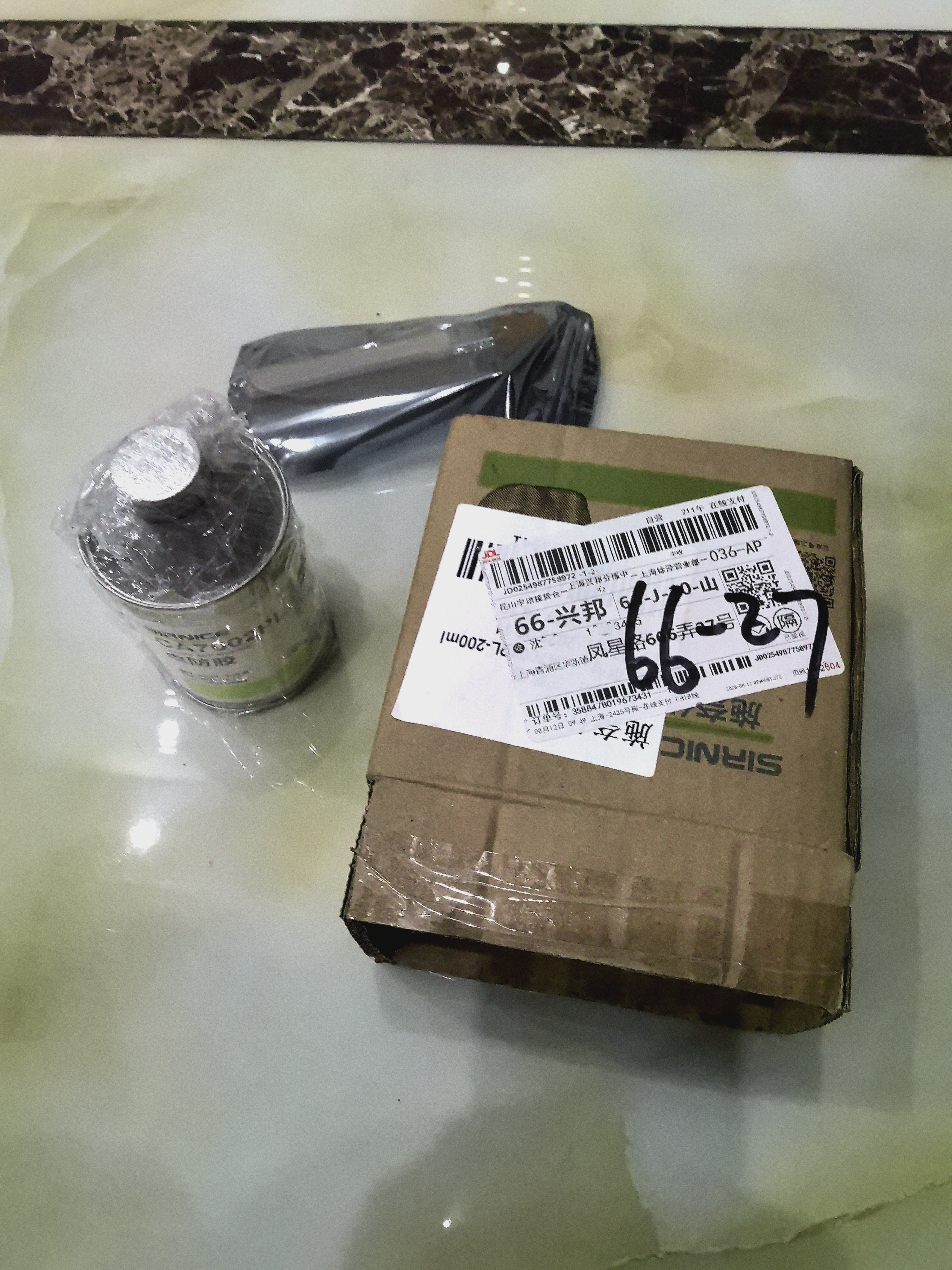 施奈仕【19年老品牌】硅树脂三防漆线路板防潮胶透明快干防水绝缘电防胶电路板防潮漆电机线圈防腐无味CA7002PL 实拍图