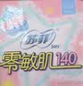 苏菲零敏肌超薄透气无香型护垫迷你卫生巾14cm80片丝薄棉柔姨妈巾 实拍图