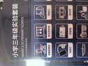 俏皮谷儿童科学实验套装小学生三年级7-8岁益智玩具男女孩生日节日礼物 实拍图