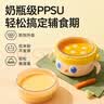乐扣乐扣辅食盒玻璃保鲜盒小宝宝冷冻储存罐可蒸煮辅食杯姜黄圆形儿童饭盒 实拍图