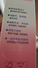 贝亲（Pigeon）桃子水  婴儿爽身露 四季通用 200ml  *2 实拍图