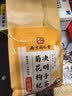 南京同仁堂菊花枸杞决明子茶桑叶栀子甘草牛蒡根养生茶150g 实拍图
