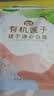 建莲有机莲子干货500g建莲官方旗舰店建宁通心白莲去芯无熏硫福建特产 实拍图