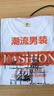 阿诺顿【纯棉四件】短袖t恤男士半截袖衫衣服男装夏季圆领宽松青年大码 格白+K灰+S蓝+R白 L 建议120-135斤 实拍图