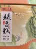知味观绿豆糕原味杭州特产老式糕点心中华老字号下午茶点零食150g*2 实拍图