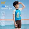 361°儿童泳衣男童分体中小童游泳衣泳裤两件套学生运动温泉泳装 实拍图
