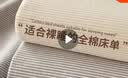无印良品A类全棉床单单件 被单双人纯棉245*250cm双人床上用品 实拍图