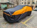 HAPOWER汽车车衣车罩防晒防雨隔热遮阳保护全罩尘棉绒通用四季加厚牛津布 【黑橙色】600D牛津布加厚航天钛黑胶涂银+收纳袋 【SUV/越野车专用】防爆晒遮阳隔热防雨防冰雹 实拍图