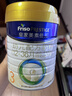 美素佳儿（Friso）皇家幼儿配方奶粉 3段（1-3岁幼儿适用）800g 乳铁蛋白 (新国标) 实拍图
