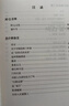 鲁迅经典全集（全10册）朝花夕拾+仿徨+阿Q正传+故事新编+故乡+狂人日记+祝福+呐喊+孔乙己+野草 实拍图