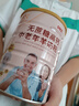 臻牧（zhenmu）羊奶粉无蔗糖高钙成人中老年富硒益生菌营养品罐装820g送礼 实拍图