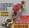 瑾卿汽车电瓶断电开关12V24V通用小轿车用防漏电全车断电器电源总开关 实拍图
