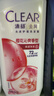 清扬樱花去屑洗发水500gx2+试用100g烟酰胺净屑止痒留香男士女士通用 实拍图
