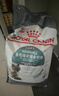 皇家猫粮 成猫猫粮 去毛球 IH34 通用粮 12月以上 4.5KG 实拍图