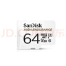 闪迪（SanDisk）64GB TF（MicroSD）4K内存卡 行车记录仪 监控摄像头专用 循环录制5,000小时 高耐用存储卡 实拍图