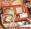 咔巴熊开学礼物中国风手账礼盒套装高颜值贴纸创意笔记本文创教师节礼物伴手礼生日礼盒 实拍图