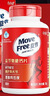 益节（Move Free）氨糖钙片 中老年人补钙 维骨力美国原装进口 山姆同款保健品80粒  实拍图