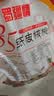 蜀疆情 2025年新货 新疆185纸皮核桃手剥原味生干核桃阿克苏特产 新疆纸皮核桃5斤装 实拍图